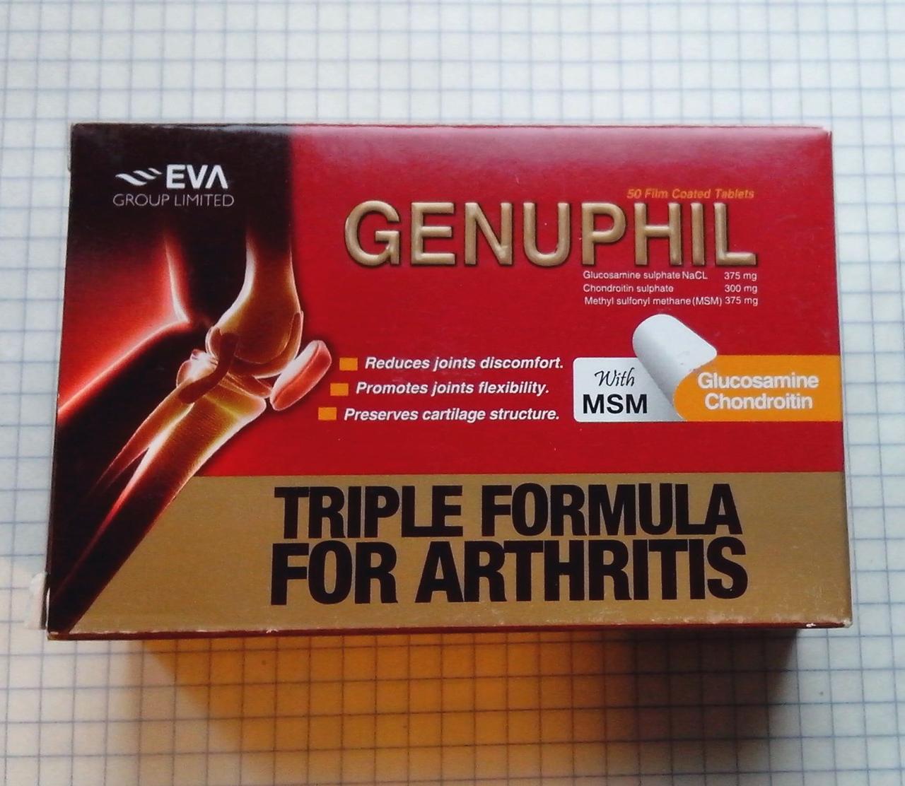2181446919_genuphil-bad-dlya