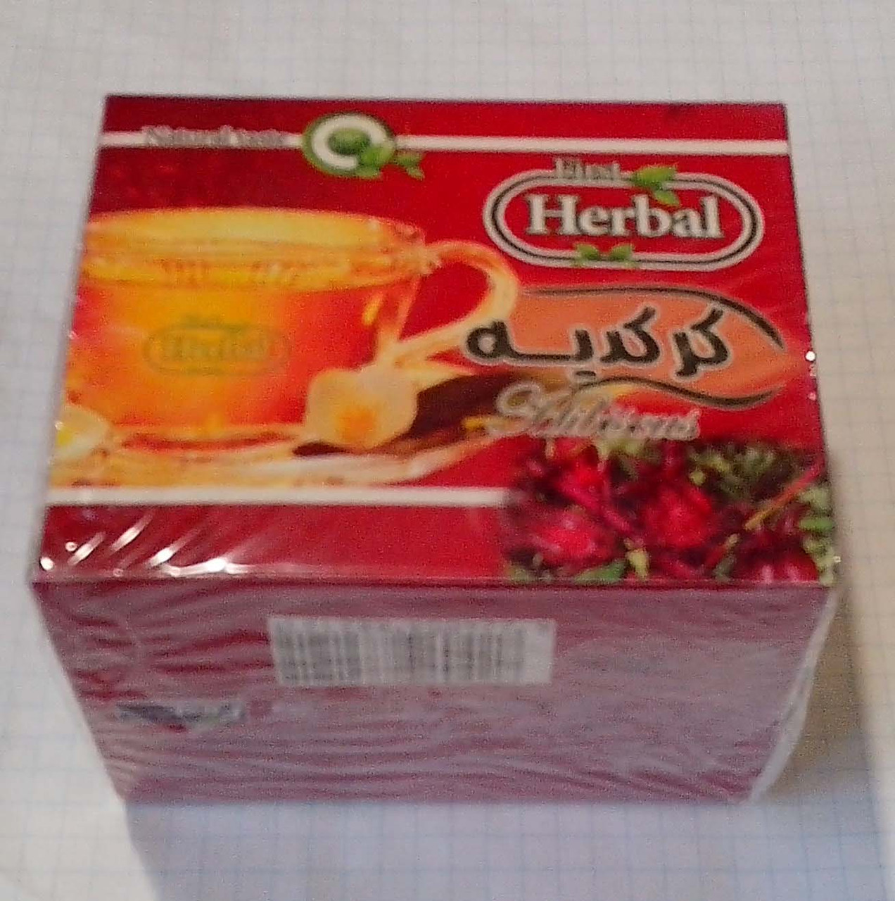 1498477428_chaj-karkade-12