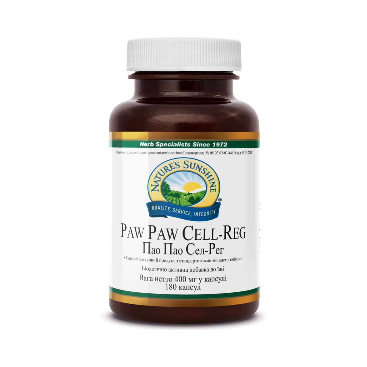 1995375383_pau-pau-paw