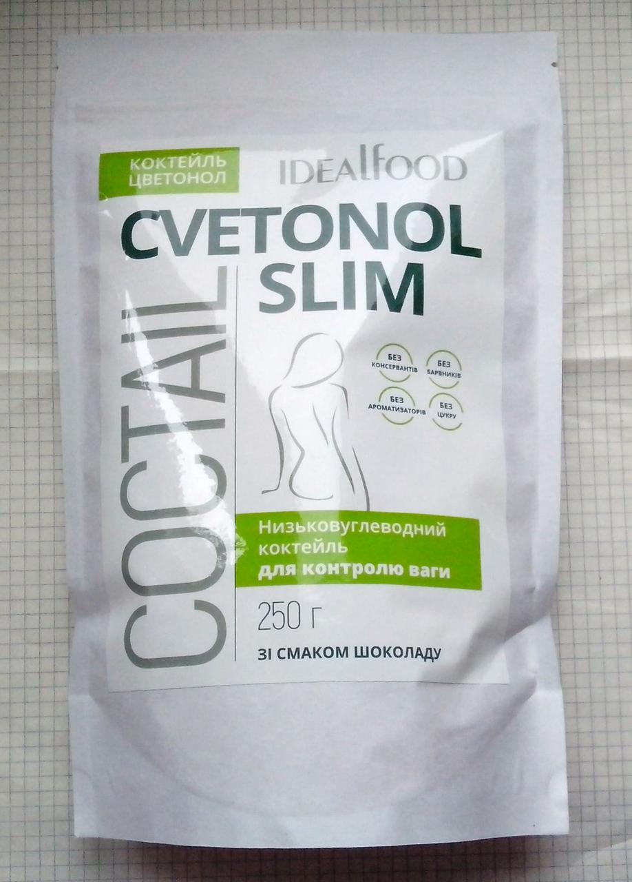 2237158753_koktejl-tsvetonol-cvetonol