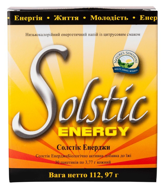 249929134_solstik-enerdzhi-solstic