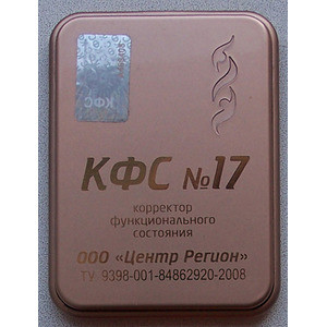 255031313_kfs-17-vozrozhdenie