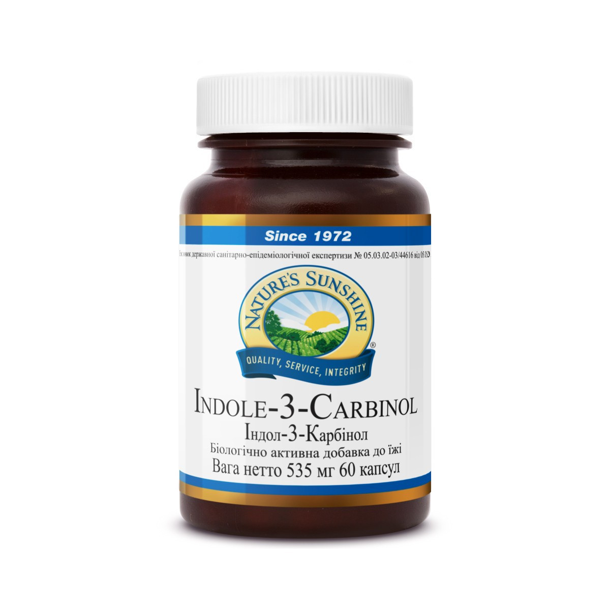 539716116_indol-3-karbinol
