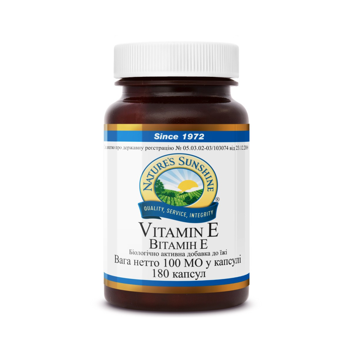 542826046_vitamin-e-v