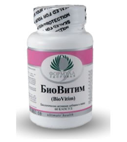 679000658_biovitim-altera-holding