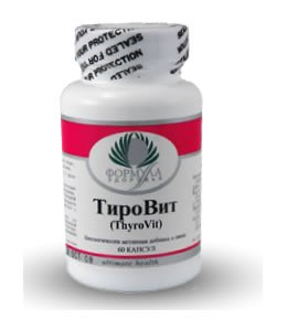 679005195_tirovit-altera-holding