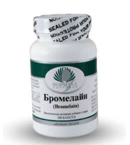 682915623_bromelajn-altera-holding
