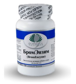 683134384_bromenzim-bromenzyme-altera