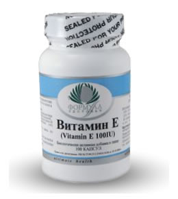683175560_vitamin-e-100