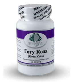 684830053_gotu-kola-gotu
