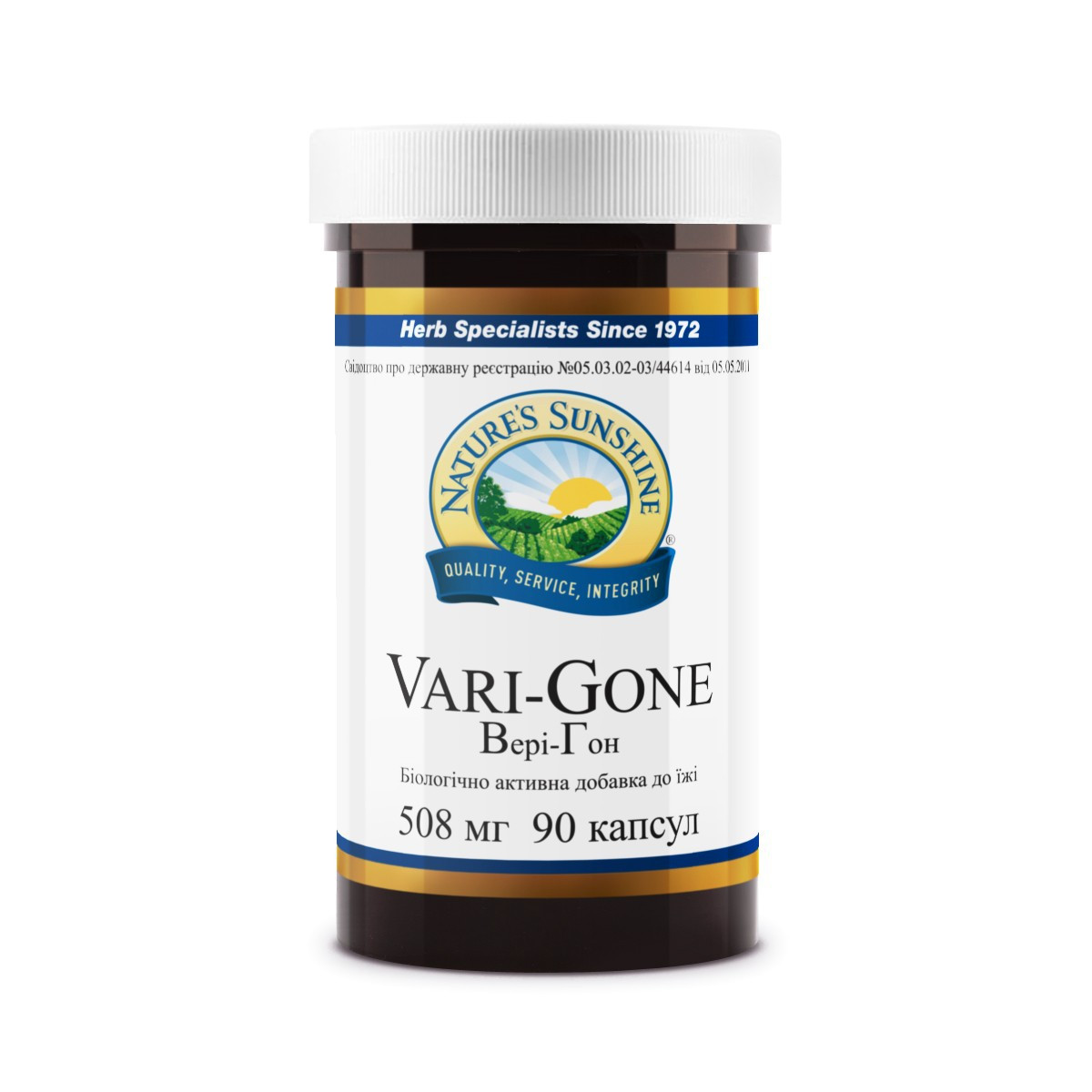 963488175_veri-gon-kapsuly