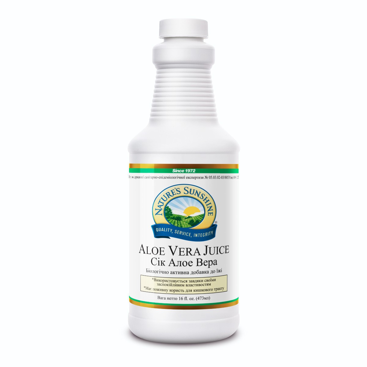 964196519_sok-aloe-vera