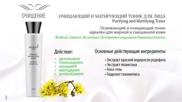 1415865424_aktsiya-25-ochischayuschij