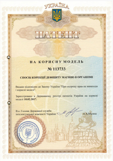 1439534214_magnievoe-maslo-hloristyj