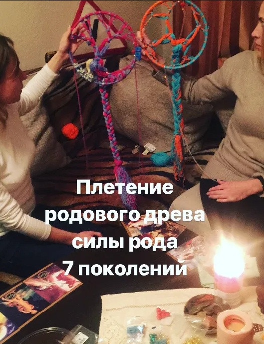 2262396304_praktika-pleteniya-rodovogo