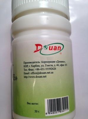 289322112_tsink-doyuan
