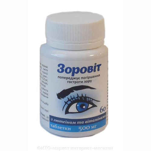 765873854_zorovit-zorovit-rodovit
