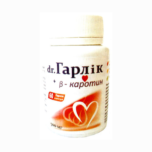 771121127_dr-garlik-garlik