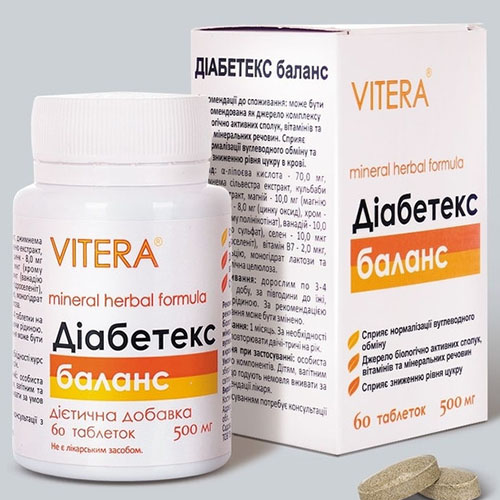 783110116_diabeteks-diabeteks-balans