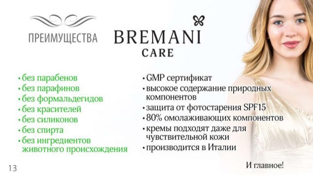938912714_uvlazhnyayuschij-krem-dlya