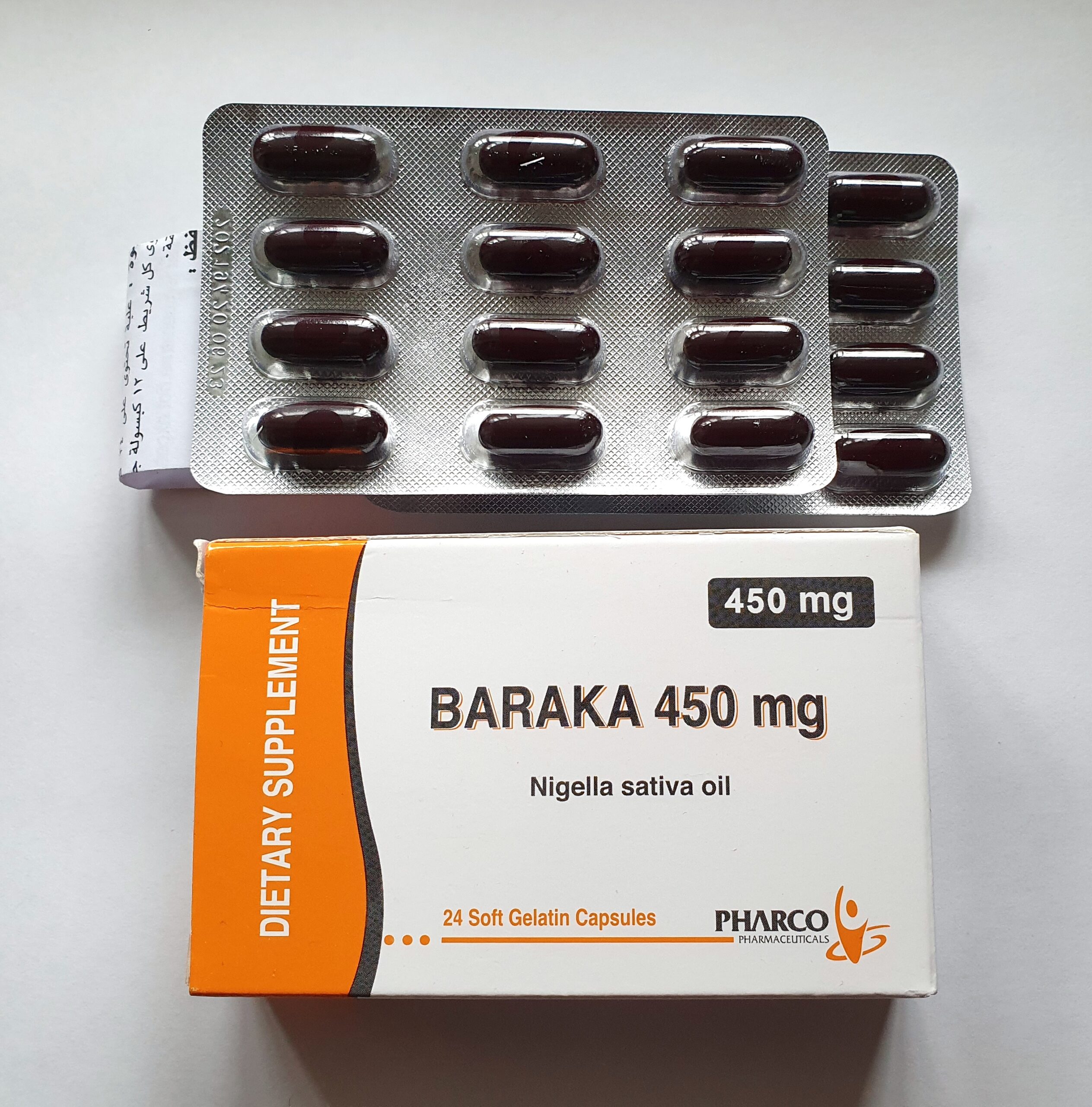 Капсулы Барака