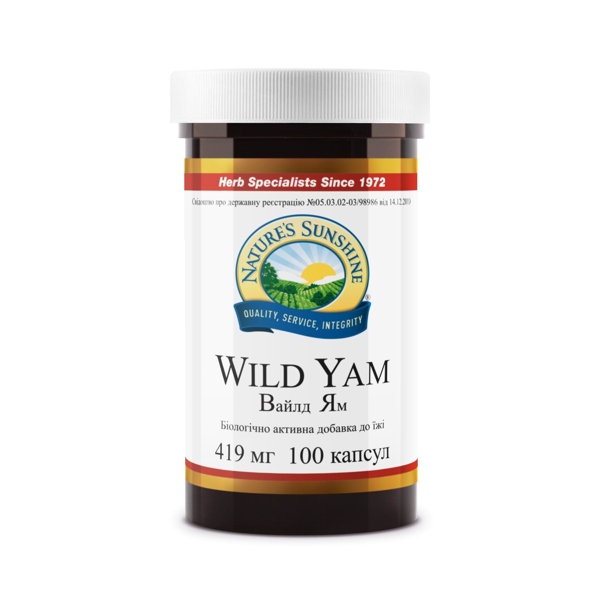 539711140_dikij-yams-vajld